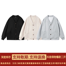 抖音得物高品质秋冬美式高街重磅单排扣结构卫衣V领开衫外套W110，男装卫衣，电商A486
