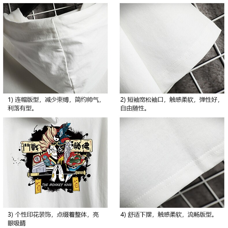 LD54016-P45连帽短袖t恤男大码胖子带帽五分袖中袖网格挂拍,男装T恤,电商A040A