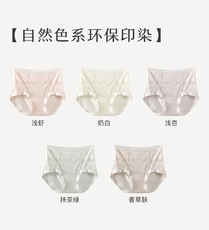 舒适云朵棉镂空蕾丝拼内裤精美盒装5条/盒，内裤，东正羊绒