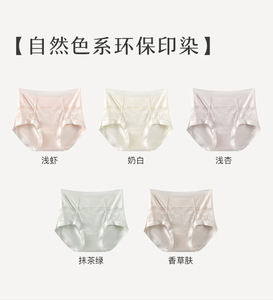 舒适云朵棉镂空蕾丝拼内裤精美盒装5条/盒图片