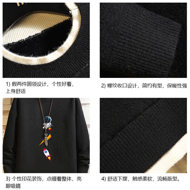 控78假两件毛衣男大码加绒针织衫男毛线衣M80165-P55加绒P70,男装针织衫/毛衣,电商A040A
