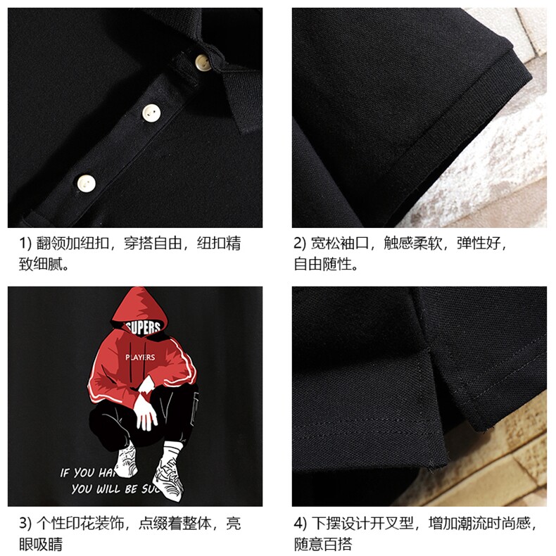 PL57051-P35翻领短袖polo衫男大码胖子半袖t恤男有领保罗衫,男装Polo衫,电商A040A