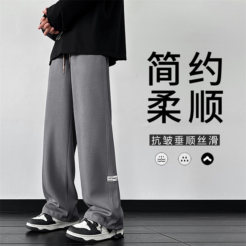 简约百搭顺色华夫格裤子男时尚小标点缀休闲裤K930特批32,男装休闲裤,星座718-1