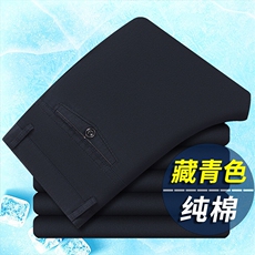 男士休闲长裤子纯棉西裤宽松直筒爸爸西装裤801薄款-P24，男装西裤，星座1706