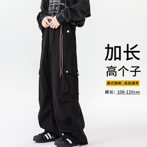 加长版工装裤男高个子阔腿直筒伞兵裤188cm110裤子KZ012P78加绒88图片