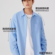 1506/QC30430/P32双拉链长尖领2穿时髦通勤高密纸片人百搭衬衫，男装衬衫，星座1506