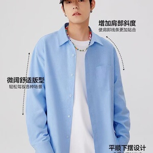 1506/QC30430/P32双拉链长尖领2穿时髦通勤高密纸片人百搭衬衫图片
