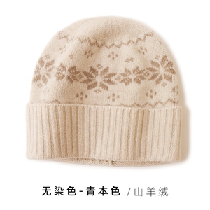 2025年秋季时尚百搭通勤简约休闲雪花针提花帽图片