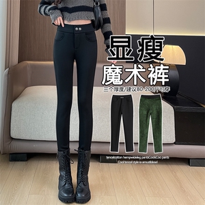黑色打底裤外穿秋冬加绒小黑裤铅笔裤显瘦高腰魔术裤小脚裤图片