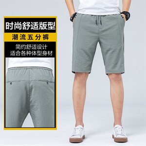 冰丝休闲短裤子男夏季超薄款外穿宽松透气中裤潮流五分裤Z105-P30图片
