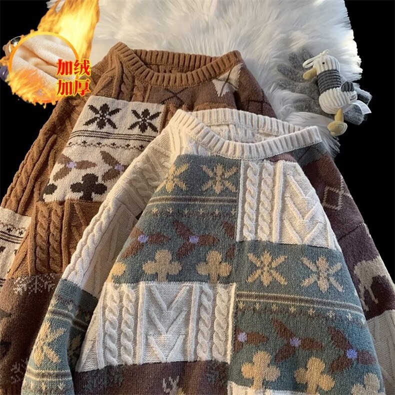 美式街头设计感圆领毛衣男慵懒风休闲针织衫A316加绒P70，男装针织衫/毛衣，星座1116-2