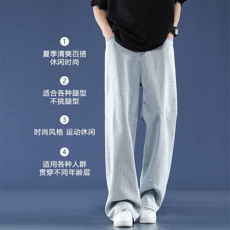 夏季牛仔裤甄选牛仔面料亲肤不褪色质感水洗复古长裤 K880-特批40图片