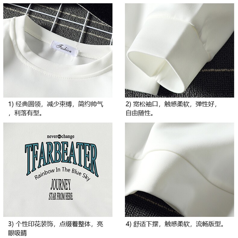 T4050-P25加绒P35简约帅气百搭长袖t恤男大码胖子卫衣薄外套,男装卫衣,电商A040A