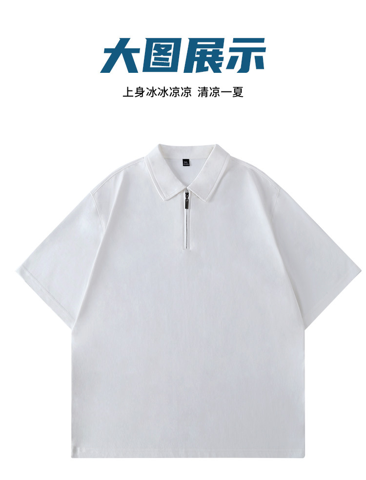 凉感半拉链翻领结构拼接宽松T恤260克40支双纱313B-S02#-P38,男装T恤,星座313B