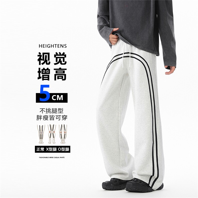 SJ-311B-1-9005-P45控79秋冬重磅垂感创意运动卫裤阔腿直筒长裤,男装休闲裤,星座311B-1