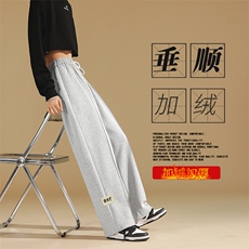 休闲百搭秋冬加绒加厚拖地卫裤WK71-1常规28加绒特批38，男装休闲裤，星座718-1