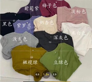 2022夏季糖果色T,其它,小魔女