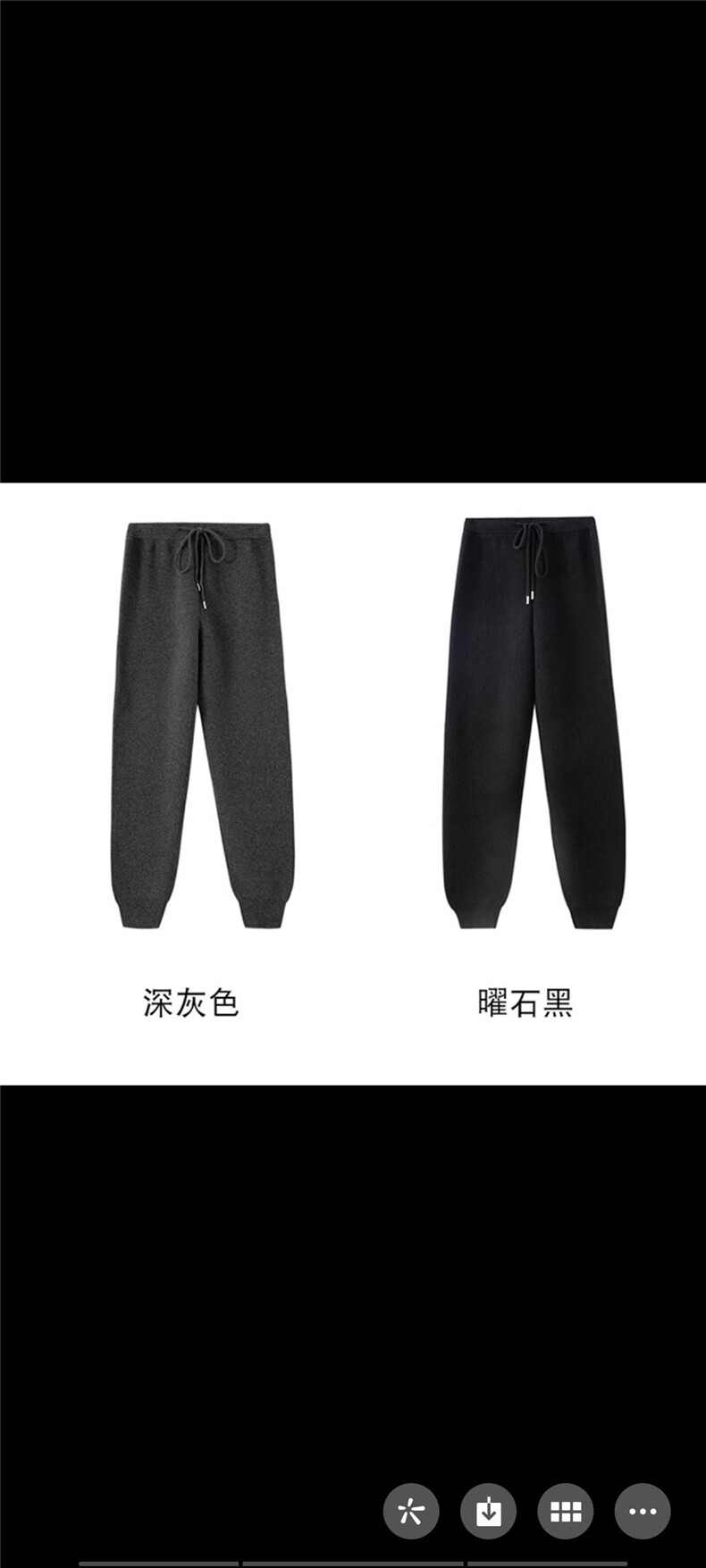 羊毛束脚裤男女同款带兜,女装休闲裤,珍依羊绒