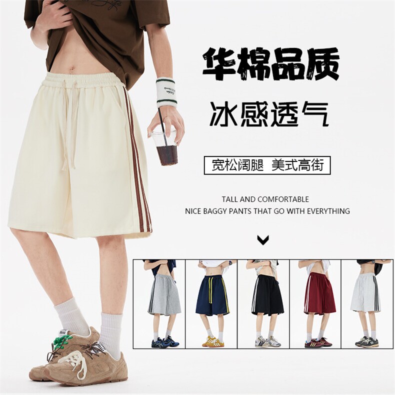 抖音得物高品质二开重磅华棉夏季三条杠织带短裤休闲运动五分裤,男装休闲裤,电商A486