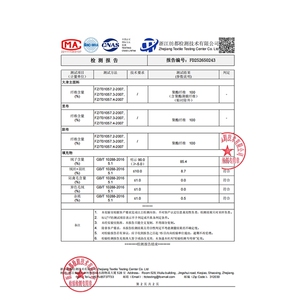 水衣源2718A新中式短款提花羽绒短外套阔腿九分羽绒裤两件套女图片