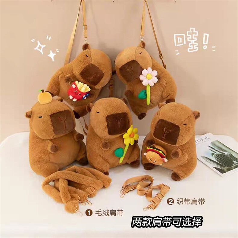 汉堡水豚双肩包，多米毛绒玩具厂