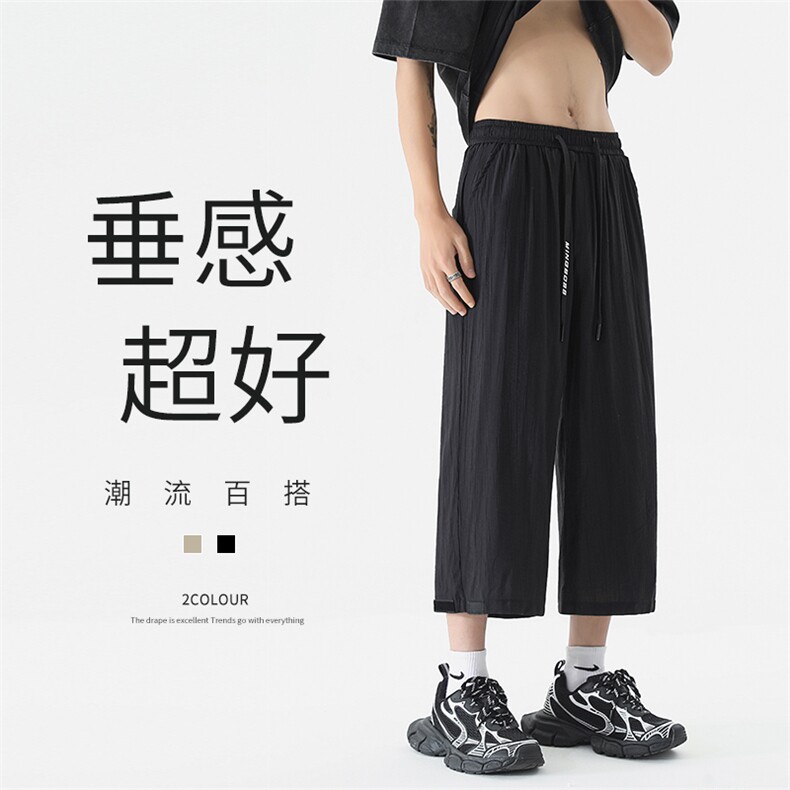 23夏季冰丝大码宽松七分裤A316-1K1125P45控58，男装牛仔裤，星座906（原电商a316-1）