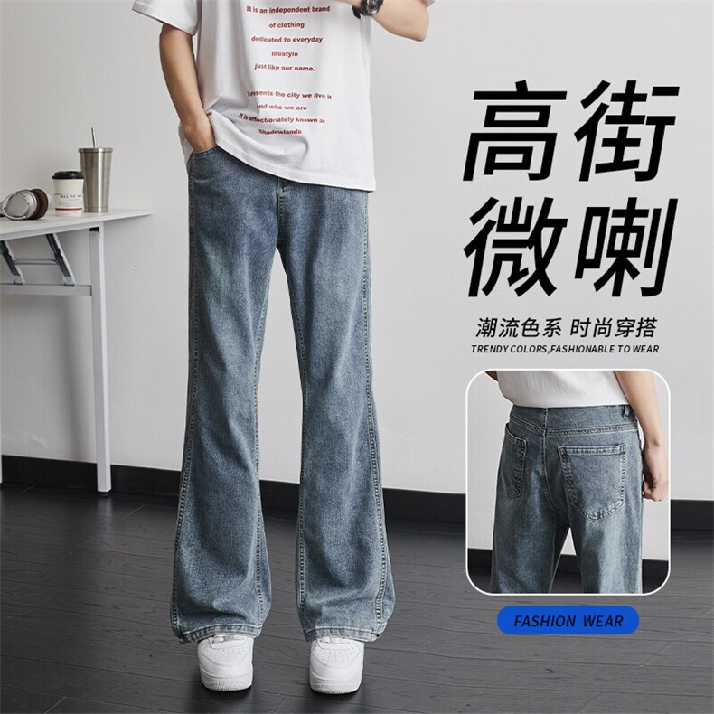2026春季怀旧复古微喇男美式高街vibe直筒弹力牛仔长裤YZ03-P45图片