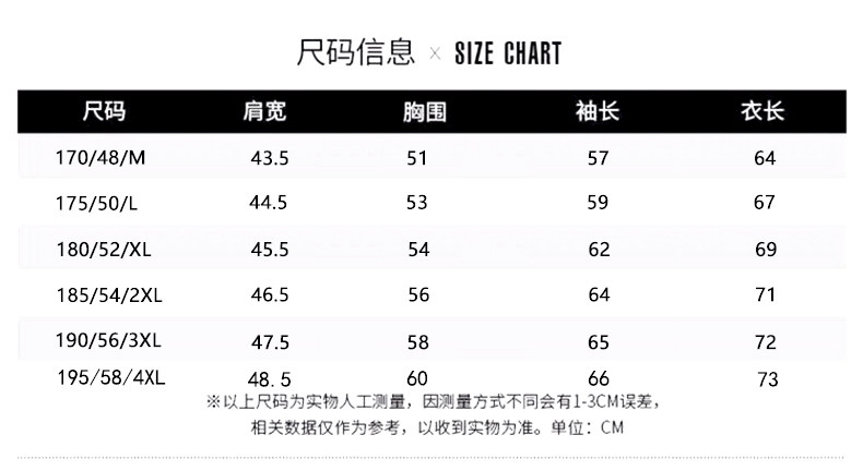 2021长袖男圆领秋季薄款休闲高档卫衣中年男打底衫ASD680069-P115图片