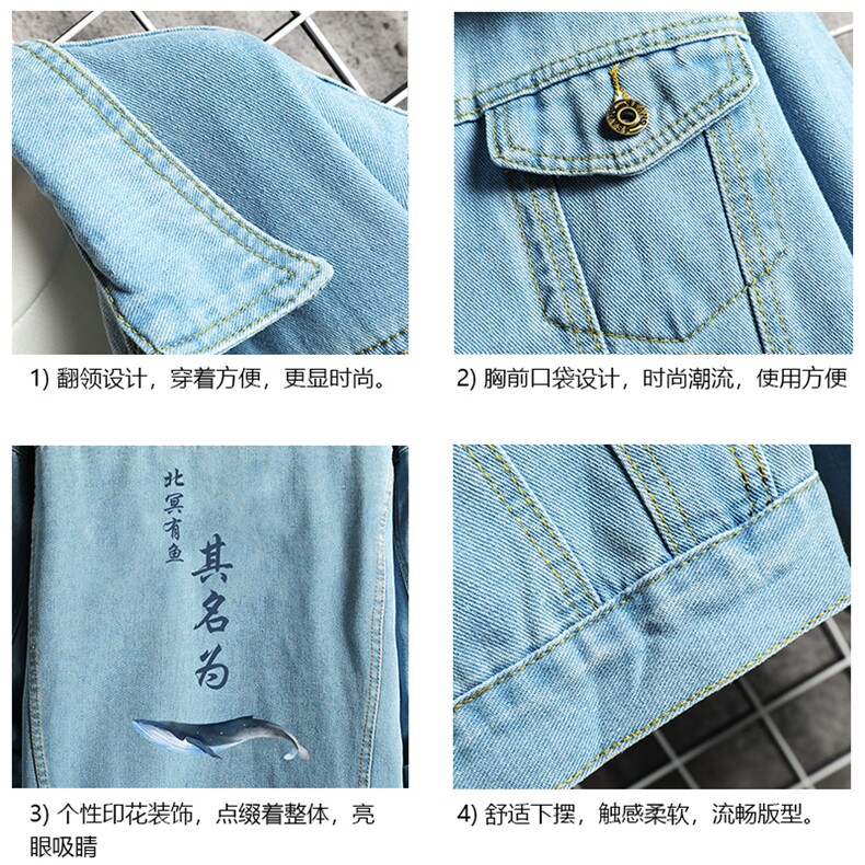 牛仔夹克男大码牛仔外套男茄克NJ77261-P60加绒款-P75,男装夹克,电商A040A