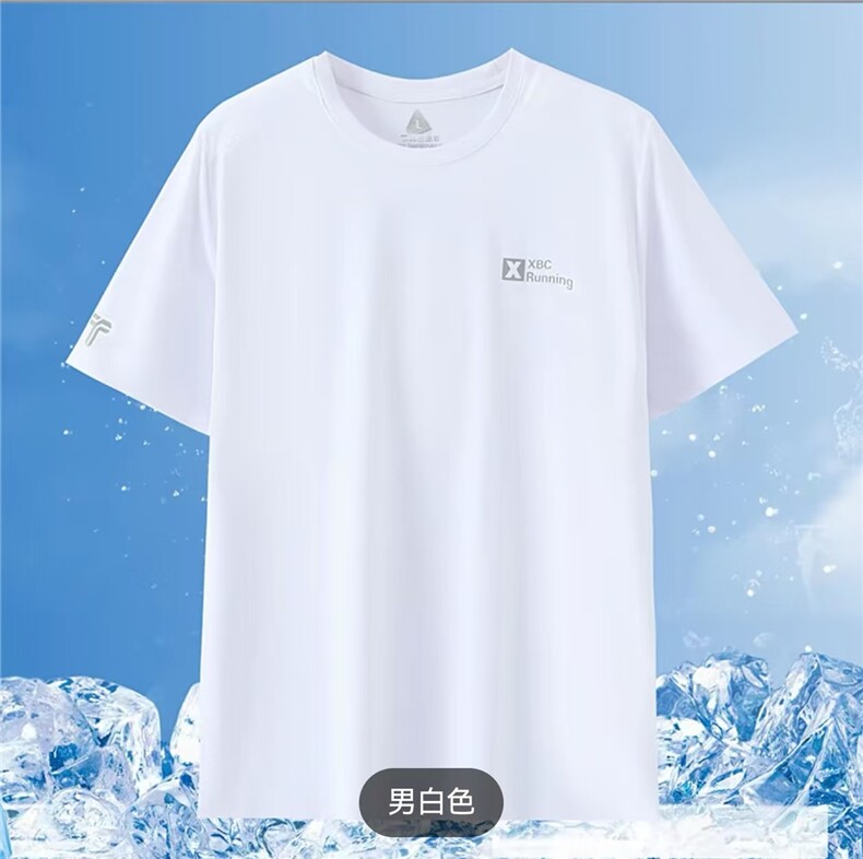2025百搭时尚茉莉花木冰氧衣男款图片