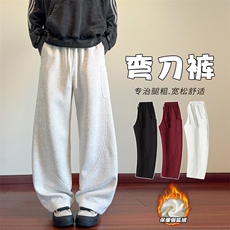 重磅400g华棉加绒银狐绒男大码休闲弯刀裤K24031J加绒-特P45控88，男装卫衣，电商A001