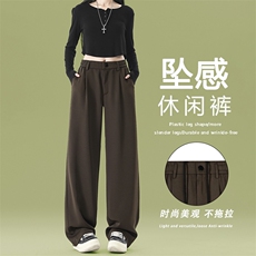 直筒阔腿裤新款休闲裤子高级感垂感西装裤K070特批38，男装休闲裤，星座718-1