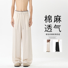 麻杏色