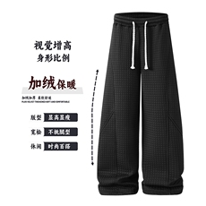 加绒复古慵懒风纹理质感运动卫裤宽松垂感经典休闲裤K891TP48控88，男装休闲裤，电商A102B