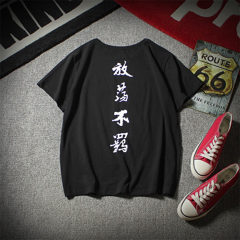 19夏新款灰毯日系潮牌大码中国风圆领文字印花T恤青年短袖T025,男装T恤,电商A021A