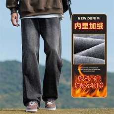 宽松直筒阔腿牛仔裤2025年秋冬季加厚保暖长裤Z9842-P45/加绒P55，男装牛仔裤，星座509