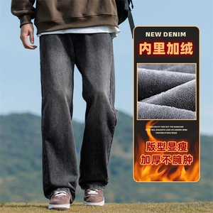 宽松直筒阔腿牛仔裤2025年秋冬季加厚保暖长裤Z9842-P45/加绒P55图片