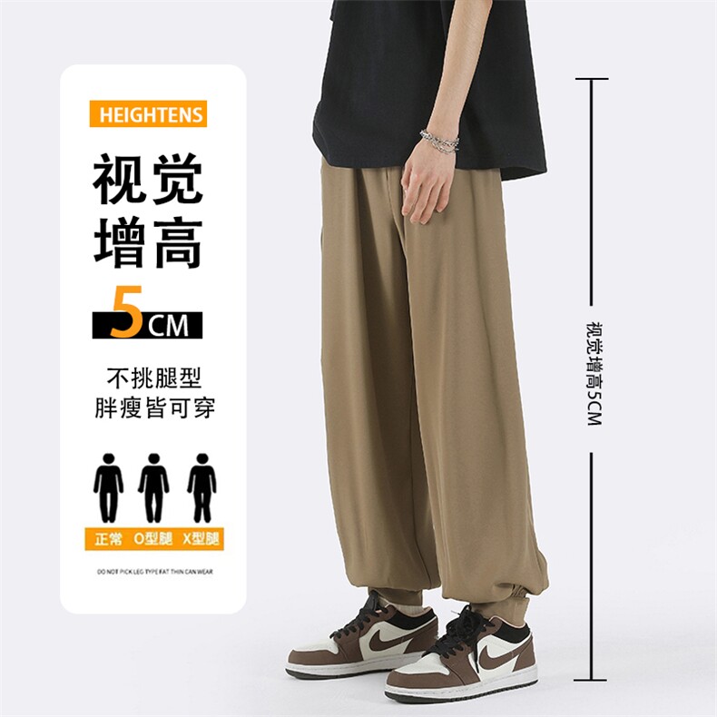 K233/P55宽松直筒裤男夏季薄款潮牌冰丝休闲阔腿长裤,男装休闲裤,电商A008