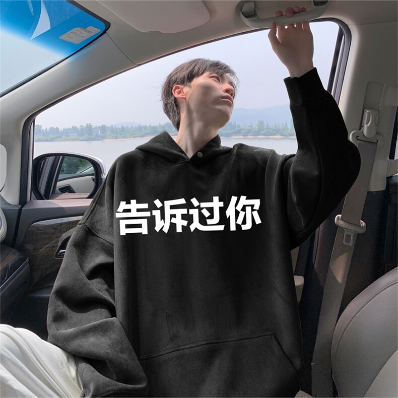 2025秋季新款美式字母印花麂皮绒宽松连帽卫衣wljp8423-特p45控79,男装卫衣,星座605(原A050)