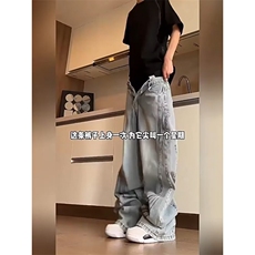 春秋美式破洞弯刀牛仔裤男宽松复古潮牌设计感阔腿裤男L21244-P44，男装牛仔裤，星座1008