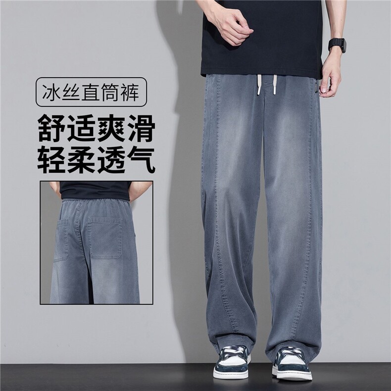 2026天丝男士牛仔裤春夏薄款冰丝直筒宽松潮牌休闲长裤62061主推图片