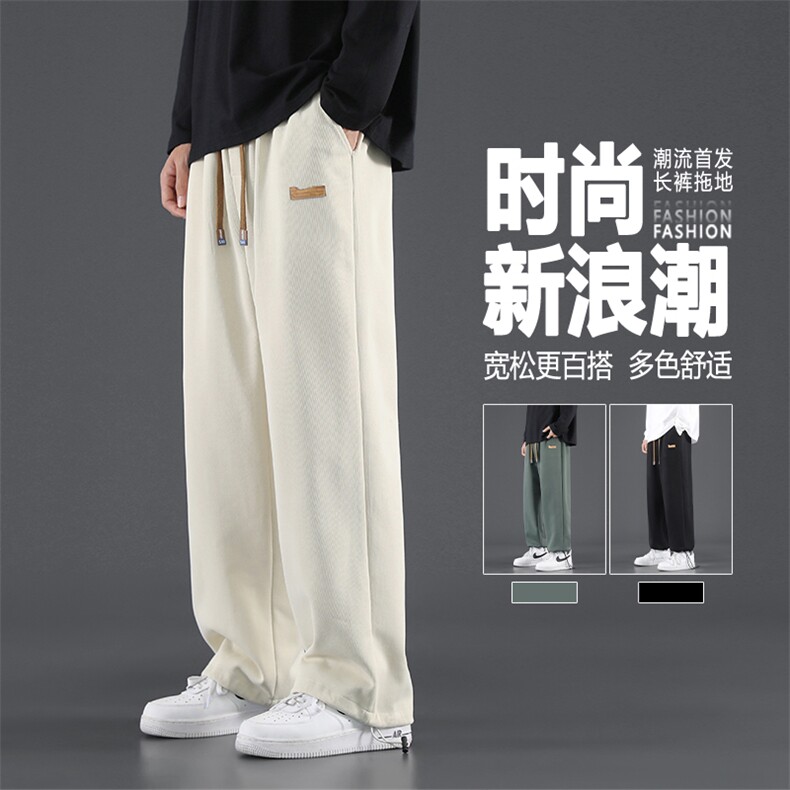 拖地休闲裤新潮杏色美式皮革小标抗皱免烫卫裤亲肤WK78-特批32，男装休闲裤，星座718-1