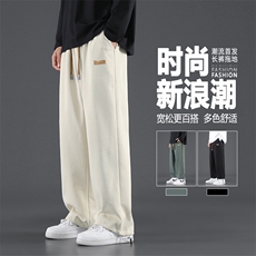 拖地休闲裤新潮杏色美式皮革小标抗皱免烫卫裤亲肤WK78-特批32，男装休闲裤，星座718-1