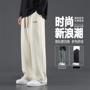 拖地休闲裤新潮杏色美式皮革小标抗皱免烫卫裤亲肤 WK78-特批32图片