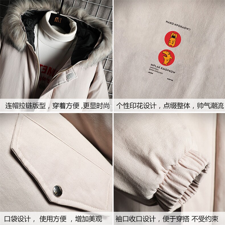 MM48093-P130冬季大毛领衣男士大码加厚袄男服网格挂拍,男装棉衣,电商A040A