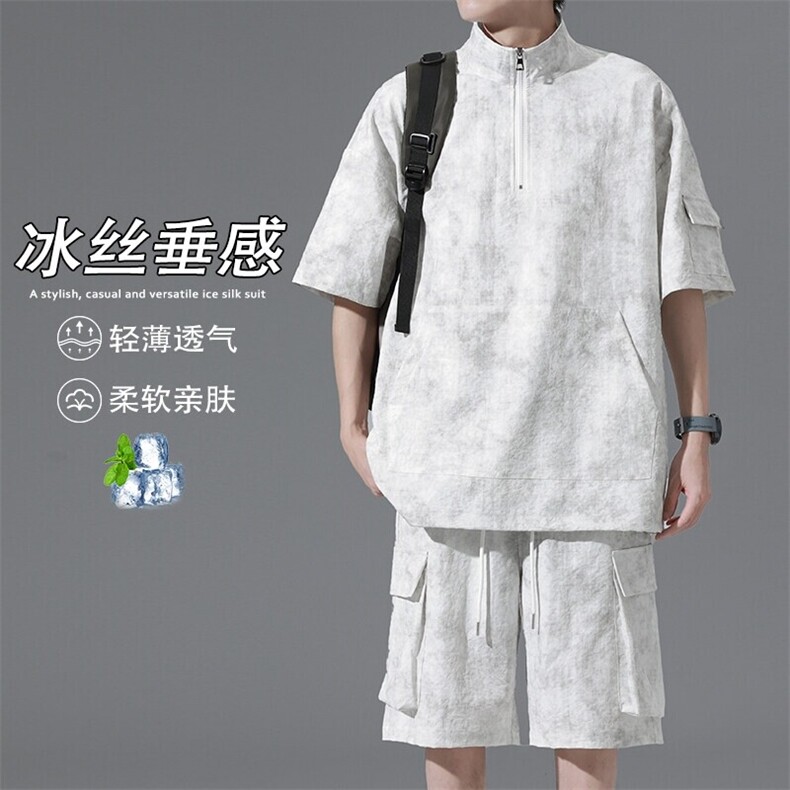 特批P55无差价夏季半拉链扎染冰感冰丝时尚宽松两件套套装TZ5366,男装休闲套装,电商A001-1
