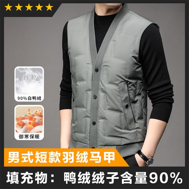 90白鸭绒男士休闲马甲保暖舒适基础中年坎肩精品,男装棉衣,钱塘207-1
