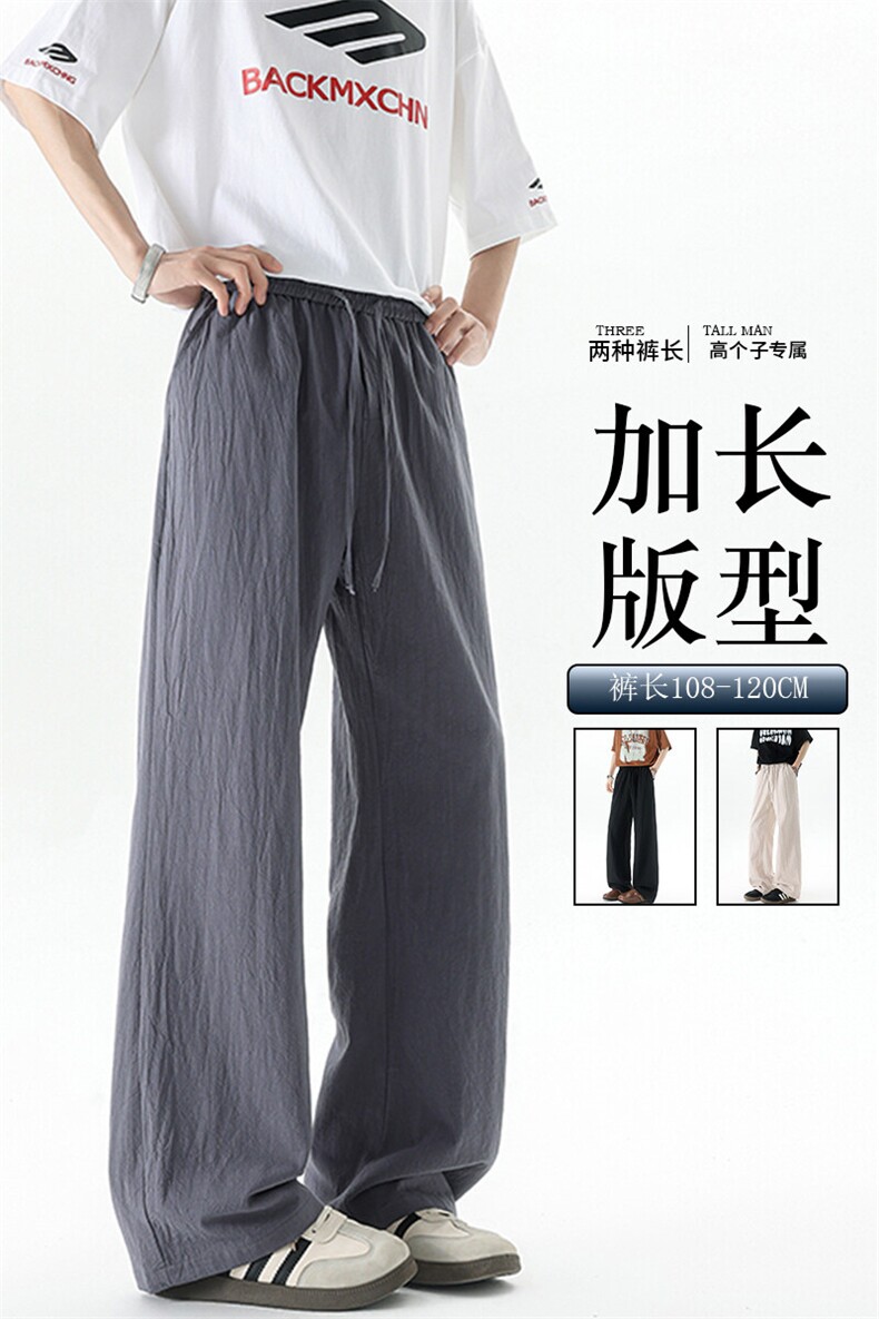 休闲裤女肌理长裤慵懒松弛感2025新款夏季松紧腰阔腿裤简约风,男装休闲裤,电商B312