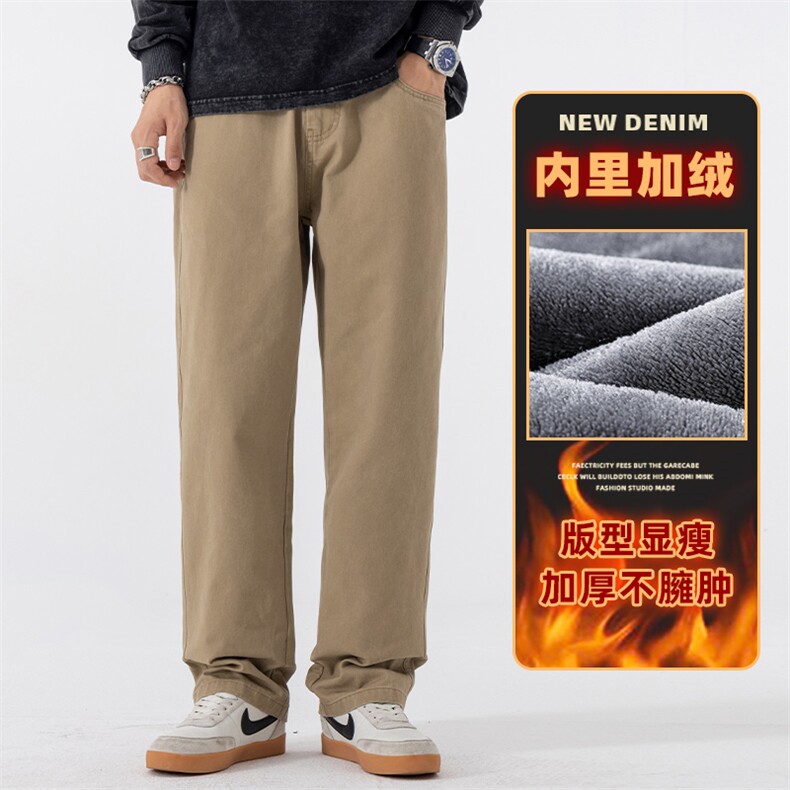 男士纯棉休闲裤2025新款宽松冬季加厚直筒长裤Z2362-P50/加绒P60,男装卫衣,星座509