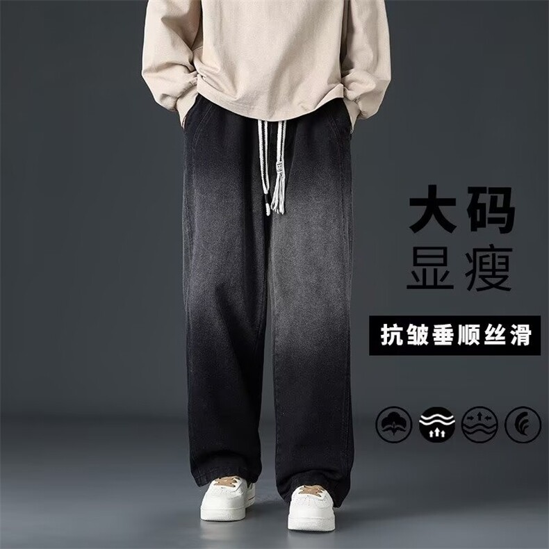 牛仔裤男夏季薄款宽松大码潮牌美式工装阔腿直筒复古休闲裤子男款,男装牛仔裤,星座218-1（原230）